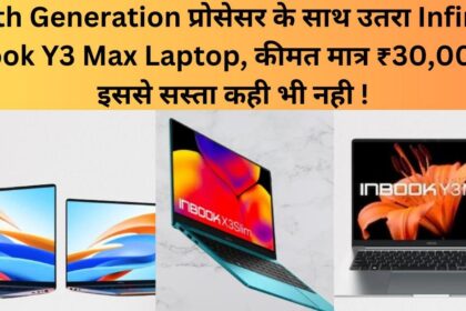 Infinix Inbook Y3 Max Laptop