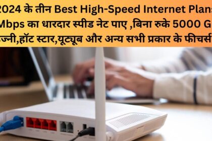 Best High-Speed Internet Plans