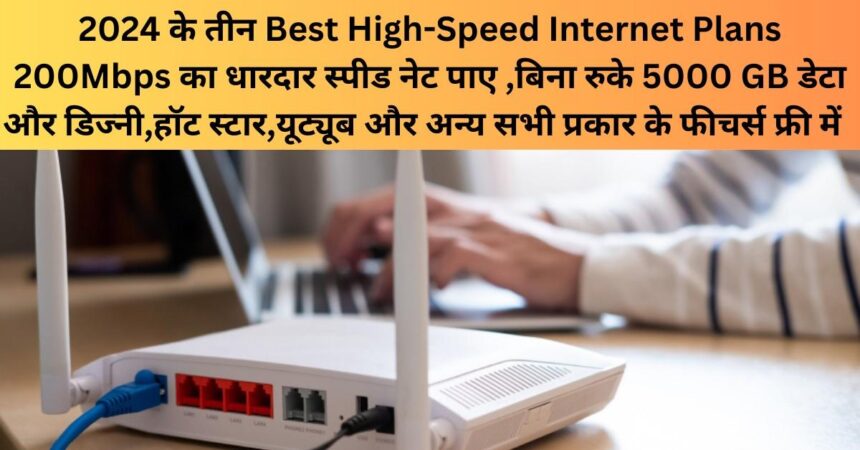 Best High-Speed Internet Plans